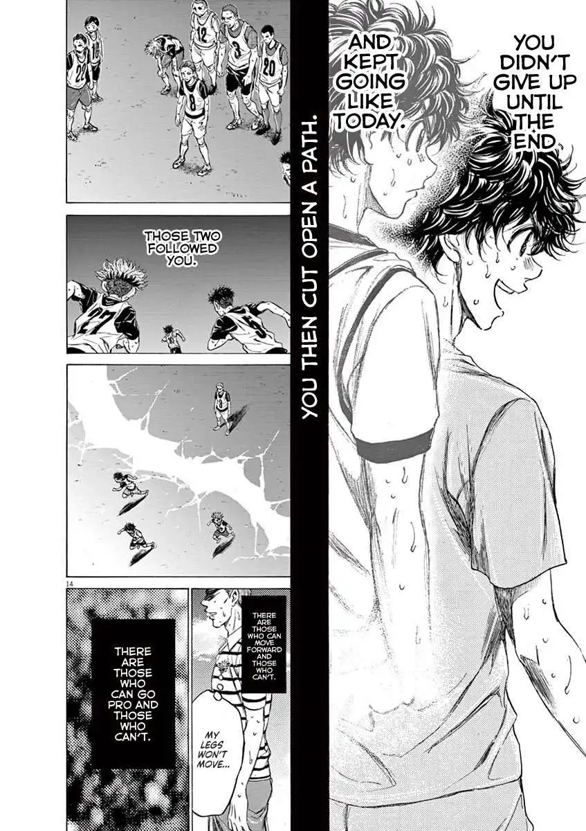 Ao Ashi [ALL CHAPTERS] Chapter 114 13